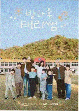脱口秀大会6